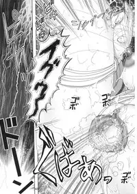 (C68) [Raijinkai (Haruki Genia)] Ichigo Hazard 1 (Ichigo 100%)