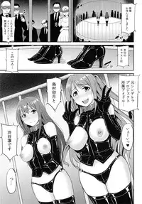 (C89) [Millionlove (Yayo)] Perfect Lesson 5 -Idol Haisetsu Stage- (The Idolm@ster Cinderella Girls)