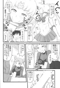 (C85) [Jack Dou (Jack)] DARK SIDE ～Saimin・Akuochi Fuumi～ (Bishoujo Senshi Sailor Moon)