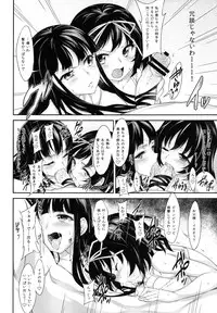 [campanula (akihazama)] BONUS GAME (euphoria) [Digital]