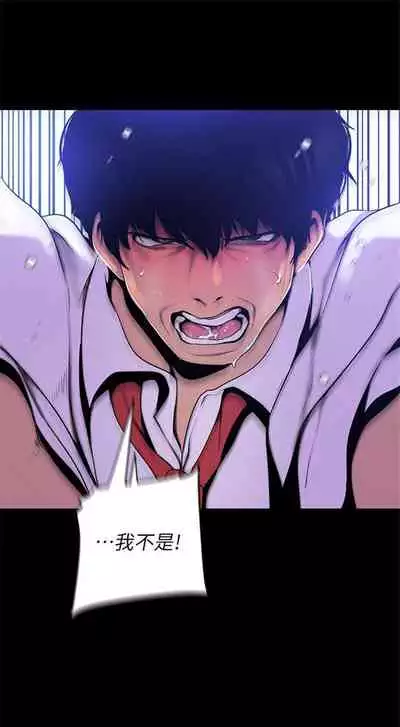 (週1)美麗新世界 1-75 中文翻譯 (更新中)