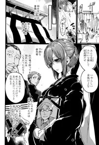 COMIC Shingeki 2015-07