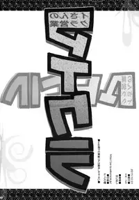 (C93) [YA-ZY (Yunioshi)] Maikura (King of Fighters)