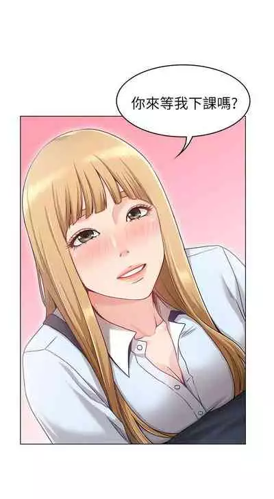 【周六连载】女友的姐姐(作者:橡果人&獵狗) 第1~23话