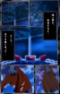 [AliceSoft] [Full Color Seijin Han] DARCROWS Dainimaku Complete Ban [Digital]