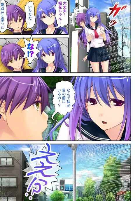 I'm a girl and my girlfriend is a boy?! The first pleasure is biwildering for two people~ vol 1