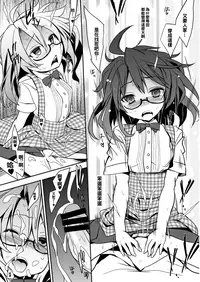 (Reitaisai 13) [Toriaezu(kari) (Tororo)] Sumire CosCos LAND (Touhou Project) [Chinese] [oo君個人漢化]