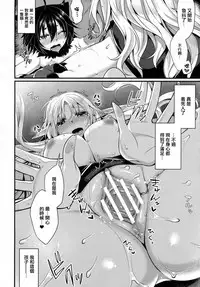[Konshin] Ichiya no Mahou (COMIC Unreal 2016-10 Vol. 63) [Chinese] [驭灵师个人汉化]