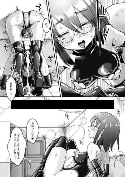 [Shimanami (Archipelago)] TS Gomu-ochi Monogatari - Dead End House 3