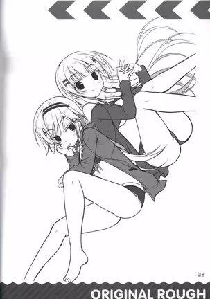 金色ラブリッチェ-Golden Time- colorful life book