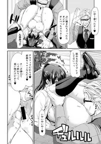 COMIC Shingeki 2018-11 [Digital]