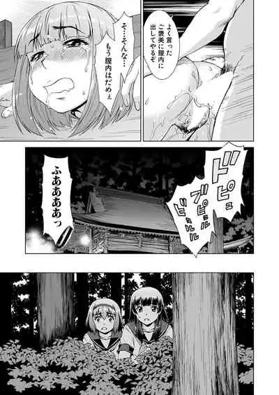 COMIC Mugen Tensei 2021-11