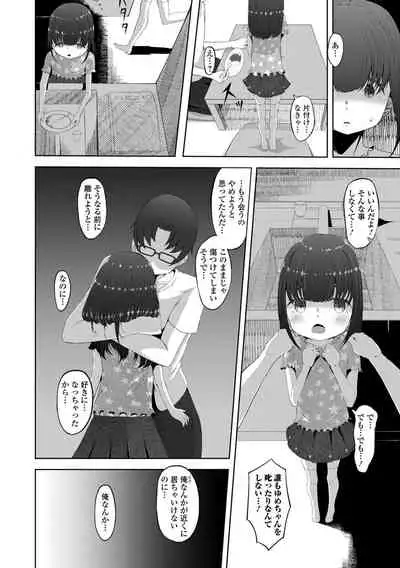 COMIC Mate Legend Vol. 45 2022-06