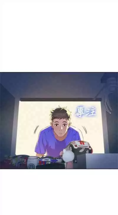 [週日] [犬子 & 經文旗] 漂亮幹姐姐 1-100 官方中文（連載中）