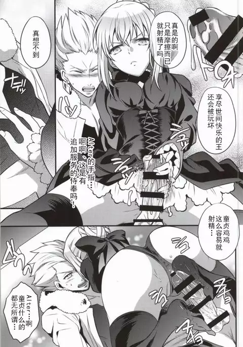 Cinema Complex 汉化