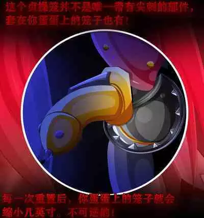 Pathetic Life(有条色狼汉化)