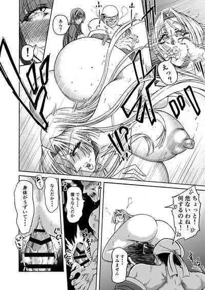 Tsuki to hagane to taiyou to