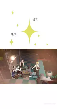 Tissue Thieves Ch.1 (English) (Ongoing)