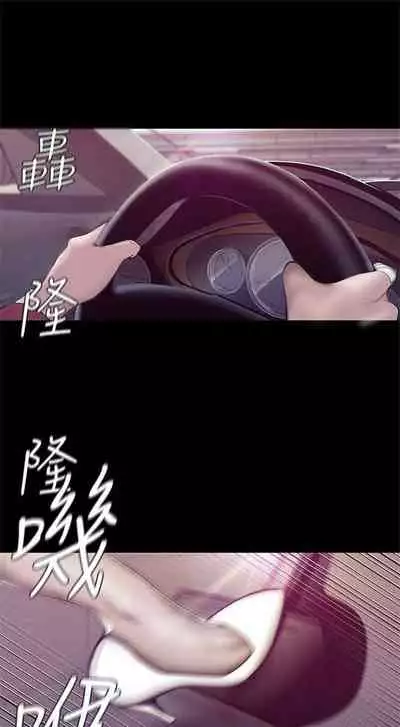 (週1)美麗新世界 1-75 中文翻譯 (更新中)