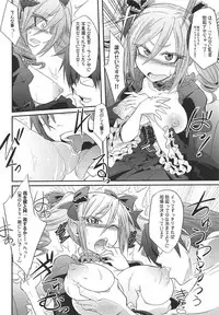 (C92) [Gravidan (Kobayashi Tetsuya)] Datenshi no Chronicle (THE IDOLM@STER CINDERELLA GIRLS)