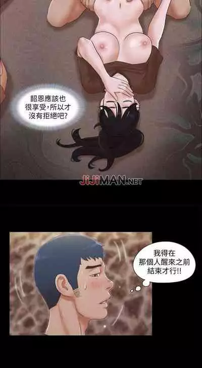 【周五连载】协议换爱(作者:遠德) 第1~62话