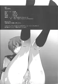 (C78) [Kouchaya (Ootsuka Kotora)] Ore to Nagato 2 | Me and Nagato 2 (The Melancholy of Haruhi Suzumiya) [English] [CGrascal]