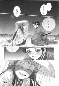 Comic LO 2010-01 Vol. 70