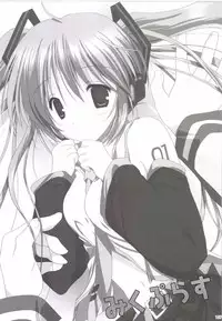 [Korisuya (Korisu)] Korisuya VOCALOID Soushuuhen (Vocaloid)