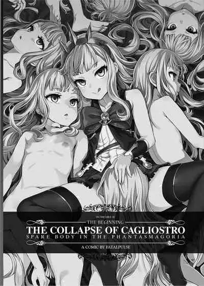 [Fatalpulse (Asanagi)] BOTTOM of the SKY (Granblue Fantasy) [Chinese] [Decensored] [Digital]