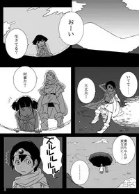 [Pintsize (TKS, Hagger)] KusoQue (Dragon Quest III) [Digital]