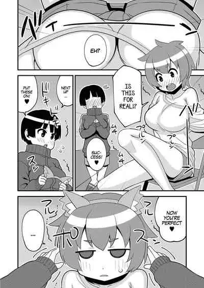 Netoge Yome ga Danshi datta Ken | My Online Game Girlfriend Turned out to be a Guy!