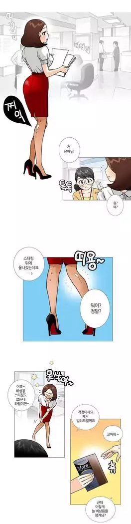 This is what she thinks Ch. 0-40