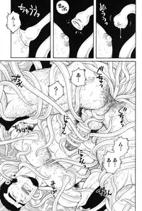 [Tagame Gengoroh] Hige to Nikutai - Flesh＋Beard