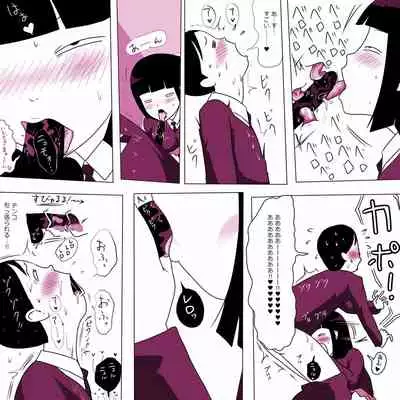 [ampullaria] Gakkou no InChara Joshi 3