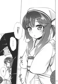 [Kajimura Market (Kajimura Kajima)] EsCom -Escort Complex- (Kantai Collection -KanColle-) [2018-04-22]