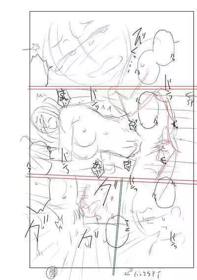 Mekaketsuma wa Haramu tame ni Okasareru - Concubine Wives are raped in order to be impregnated