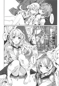 (C92) [70 Nenshiki Yuukyuu Kikan (Ohagi-san)] Shirousa Caffe (Gochuumon wa Usagi desu ka?)