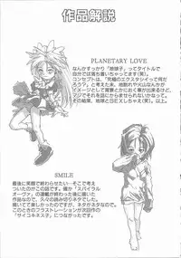 [Saitani Umetarou] Negative