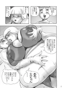 (C67) [DoomComic (Shigaraki Ginpei)] Enjukuman