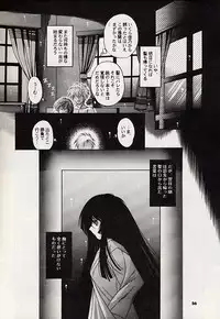 (C59) [SLIME INN (Hayashiya Pe)] Love Bird (AIR)