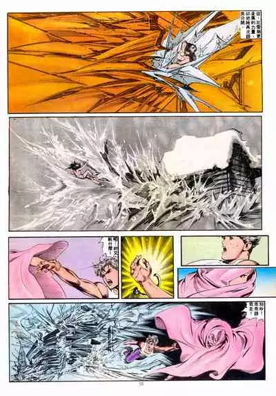 New A Moment of Romance~ Hadougirl (1/2)