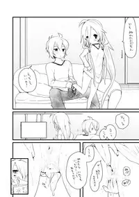 [we53] しっとり