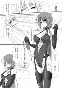 [Mousou Bijutsubu (Sho-yan)] Beginning black [Digital]