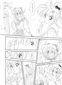 [Anthology] Bishoujo Doujinshi Anthology 18 - Moon Paradise 11 Tsuki no Rakuen (Bishoujo Senshi Sailor Moon)