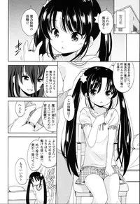 [Fuyuno Mikan] Petit♥Cawa