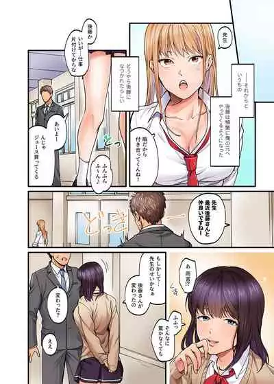 Seiso Bitch to Yankee Shojo ni Karada de Semararete Taihen da...!