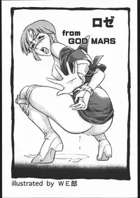 (C66) [Studio Saults-walt] Super Robot Wars EROTIC STORIES 4 (Super Robot Taisen)