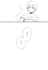 (Senya Ichiya 5) [Beropepe (Gomoku Tsukune)] Oyasuminasai Suru Maeni (Magi: The Labyrinth of Magic)