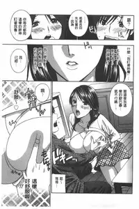 [Drill Murata] Uruwashi Hiniku Ijiri | 麗人秘肉挑弄她 [Chinese]