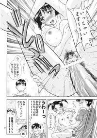 (C64) [B-CREWS (Karen Kyuu, Shidou Mayuru)] Aika 2 (Ai Yori Aoshi)